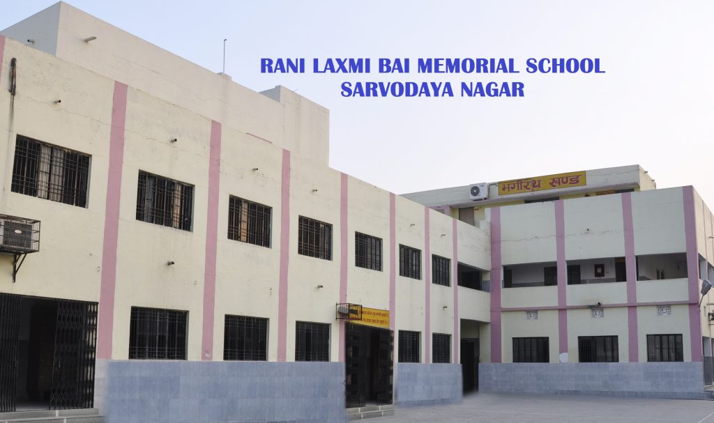 School Building | RLB - Rani Laxmi Bai Memorial Schools, Lucknow